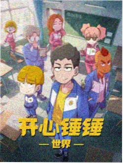 新世纪福音战士 高清修复版