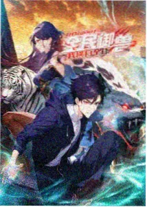 死亡笔记 高清悬疑动漫