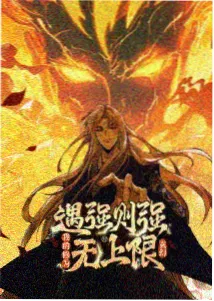 名侦探柯南 高清动漫