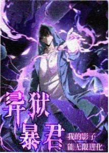 钢之炼金术师 高清动漫